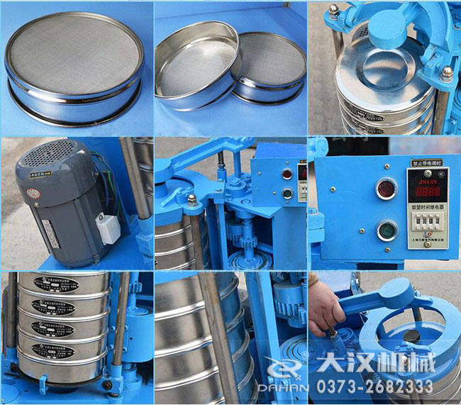 拍擊式標(biāo)準(zhǔn)振篩機(jī)細(xì)節(jié)：篩框，篩網(wǎng)，拍擊點(diǎn)，電機(jī)控制箱等