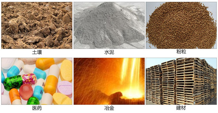 土壤振動(dòng)篩適用于土壤，水泥，粉粒等一些試驗(yàn)篩需要分析的物料。