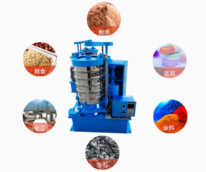 拍擊式標(biāo)準(zhǔn)振篩機(jī)適用范圍：粉狀，醫(yī)藥，糧食，石沙，化工，涂料等
