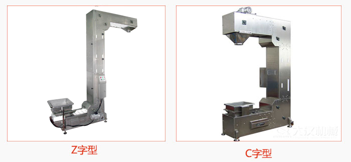 z型斗式提升機(jī)組成形式比較靈活，對(duì)物料的破碎率低。