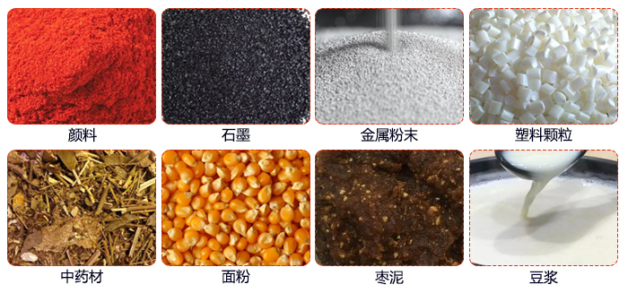 移動(dòng)式旋振篩適用行業(yè)：大麥，中藥材，石墨，塑料，紅豆，綠豆，玉米，石頭，顏料。