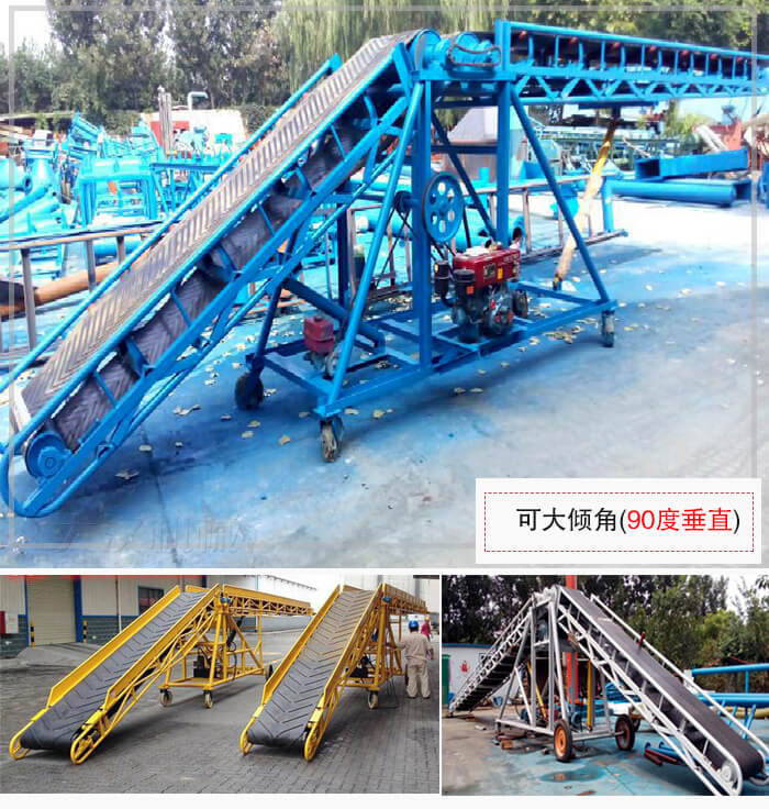 大傾角皮帶輸送機(jī)占地面積小，輸送量大，也可依據(jù)場地不同進(jìn)行移動。