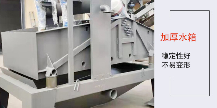 加厚水箱，穩(wěn)定性好不易變形