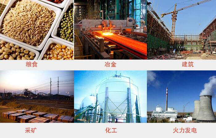 Φ300試驗篩框適用行業(yè)：采礦，火力發(fā)電，化工，冶金，建筑，糧食。